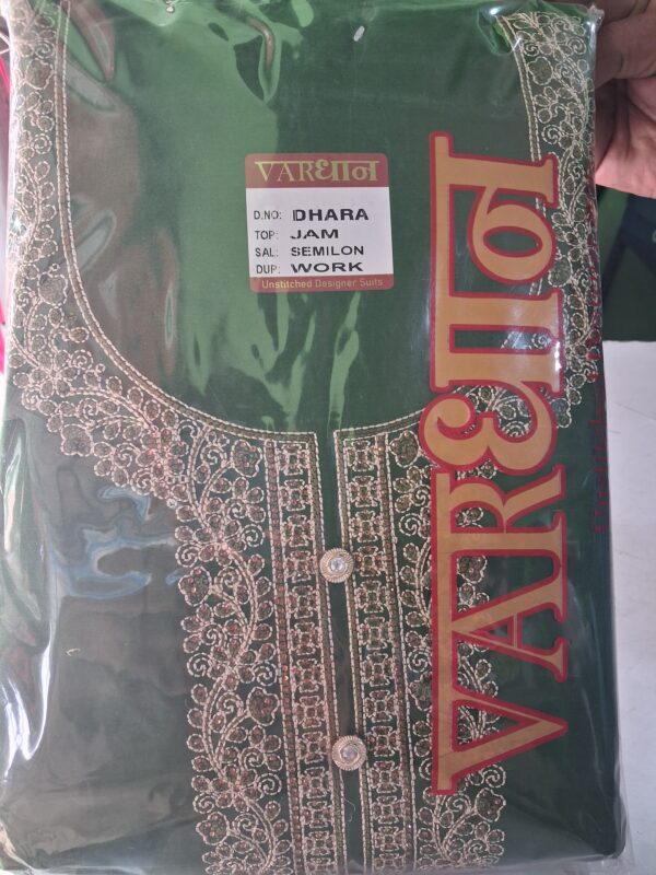 Unstichable zari neck ladies suit