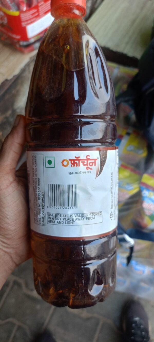 Shir ganesh oil