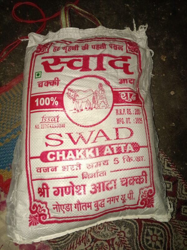 Swad chakki aata 5kg