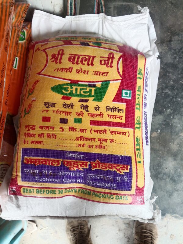 Shri Balaji press chakki aata 5 kg