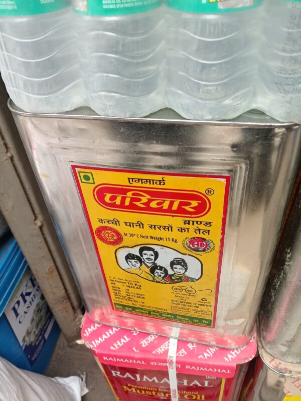 Parivar cooking oil 15 litre