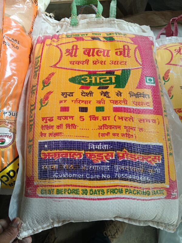 Shri Balaji Sudha Tata 10 kg