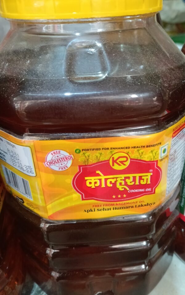 Kohlu raj cooking oil 2 ltr