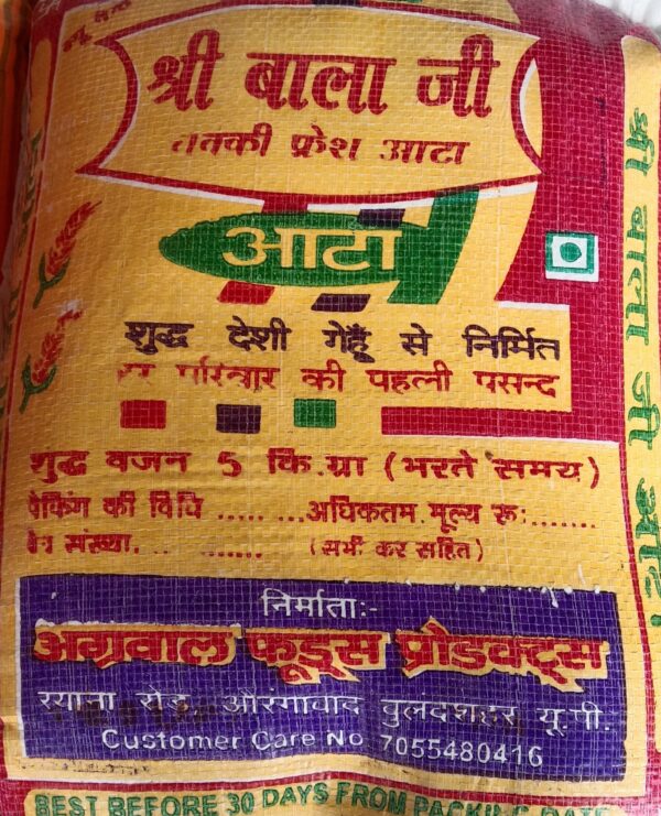 Shri Balaji fresh chakki aata 10kg