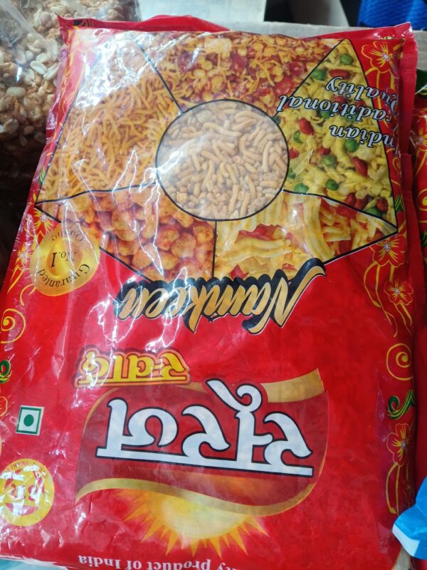 Suraj swad namkeen 1kg