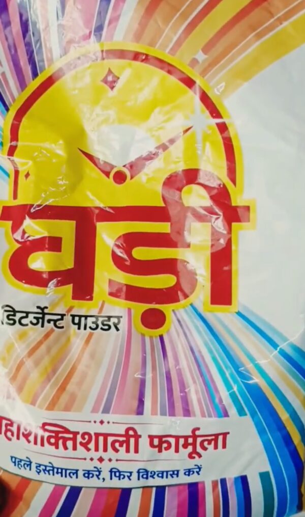 Detergent powder 1 kg