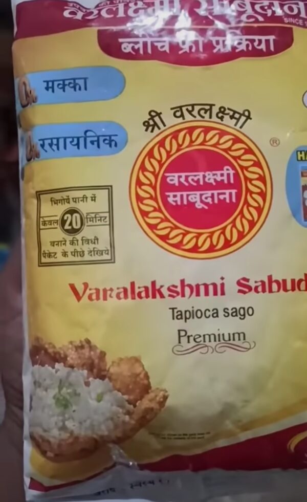 Varalak laxmi sabudana 250 gm