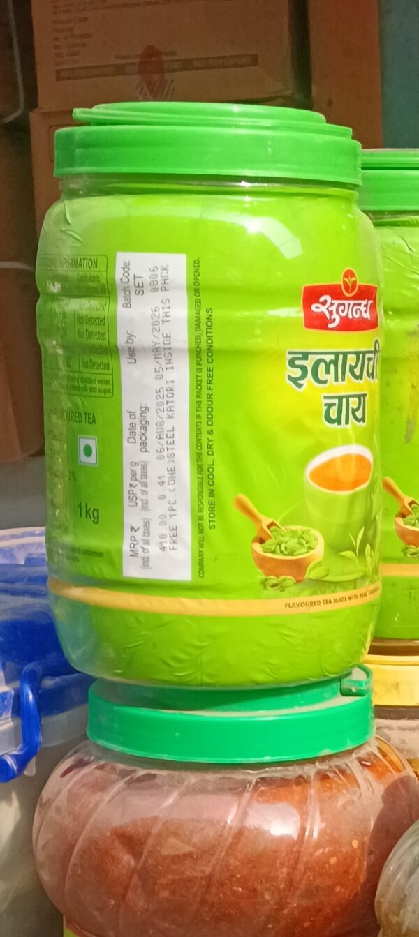 Elaichi chay 1kg