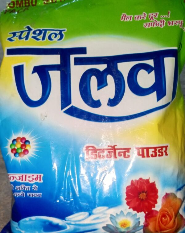 Jalwa detergent powder 3kg