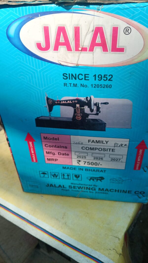 jalal silai macine 1 pc